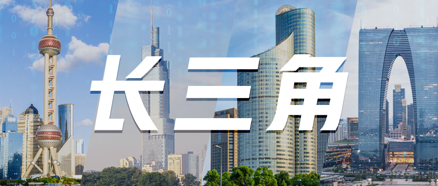 中电金信牵头成立“长三角人工智能源网协同能管创新联合体”