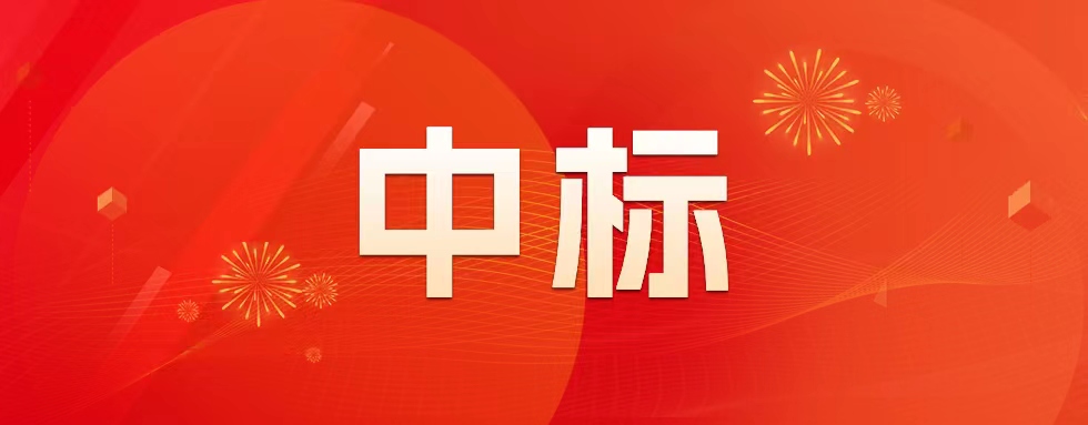 央企财务风控再升级！中电金信中标通用技术财务公司信贷风险管控平台项目